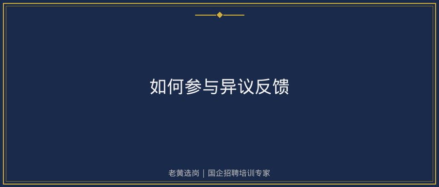 文中插图